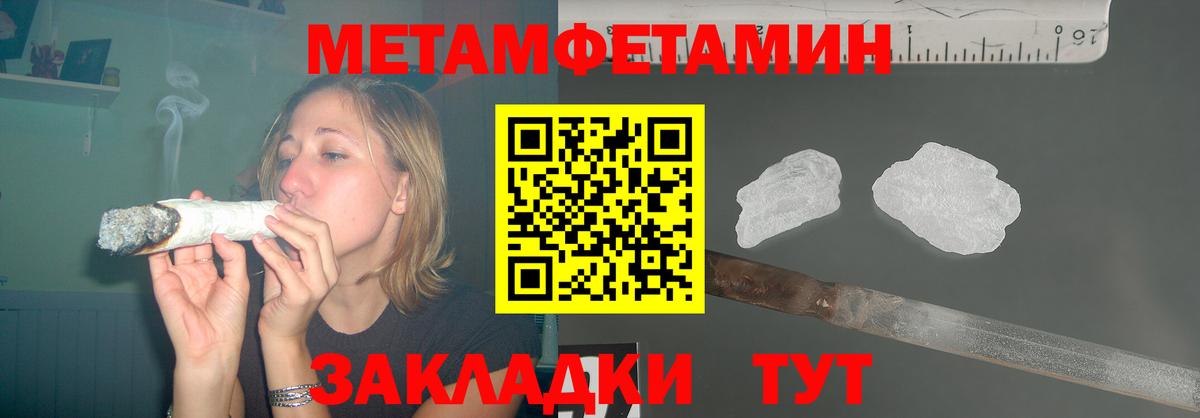 АМФЕТАМИН Premium Фурманов