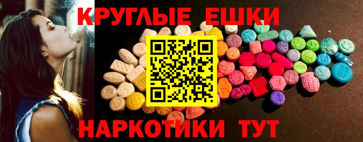 Фурманов  Ecstasy  Экстази DUBAI  Вход с VPN  ЭКСТАЗИ бентли 