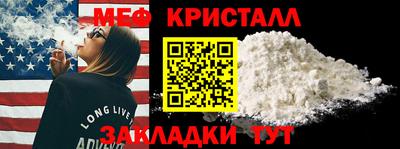 MDMA Premium VHQ Кулебаки