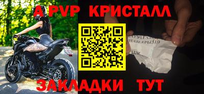бутират Кумертау