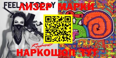 крисы Кунгур