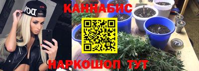 бутират Кумертау