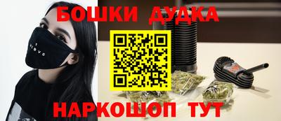 MDMA Premium VHQ Кулебаки
