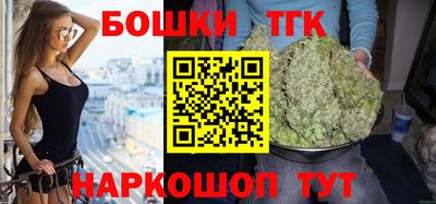 бутират Кумертау