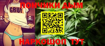 бутират Кумертау