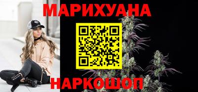 бутират Кумертау