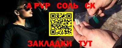 крисы Кунгур