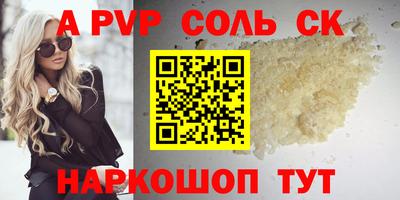 бутират Кумертау