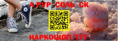 крисы Кунгур