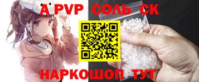крисы Кунгур