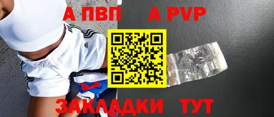 бутират Кумертау