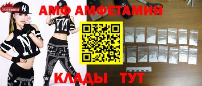 бутират Кумертау