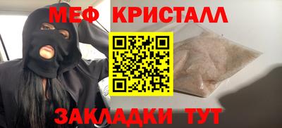 крисы Кунгур
