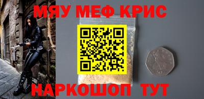бутират Кумертау