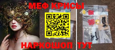 бутират Кумертау