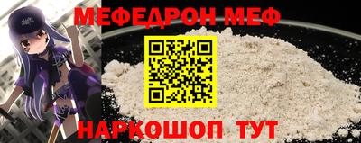 крисы Кунгур