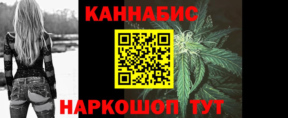 Шишки марихуана THC 21% Фурманов