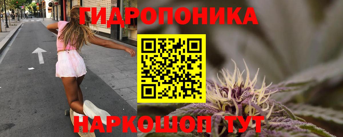 Шишки марихуана AK-47  Конопля AK-47  Бошки Шишки тримм  Вход с VPN  Фурманов 